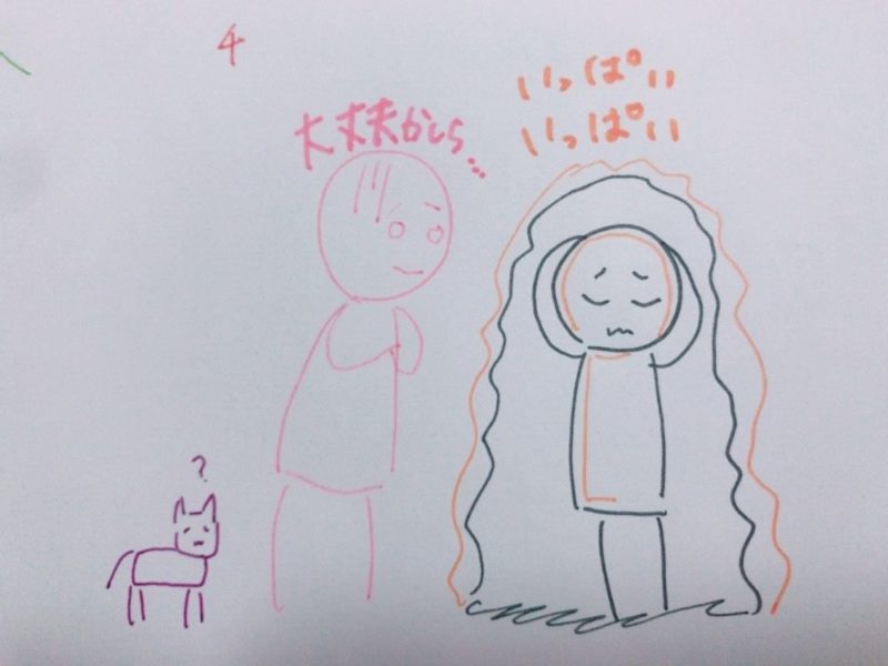 不登校だった娘は当時頭も心もいっぱいいっぱいでした