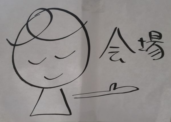 不登校の子を持つお母さんの集まり