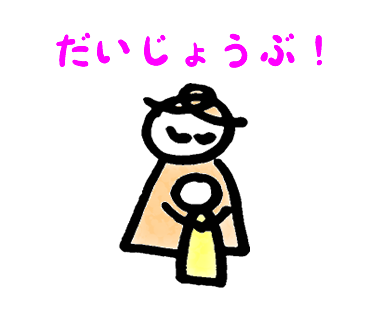 不登校 親 対応