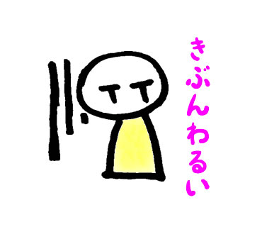 不登校ブログ 対応 moco盛島美奈子